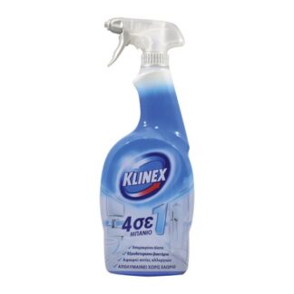 Klinex Spray 4 se 1 gia to mpanio
